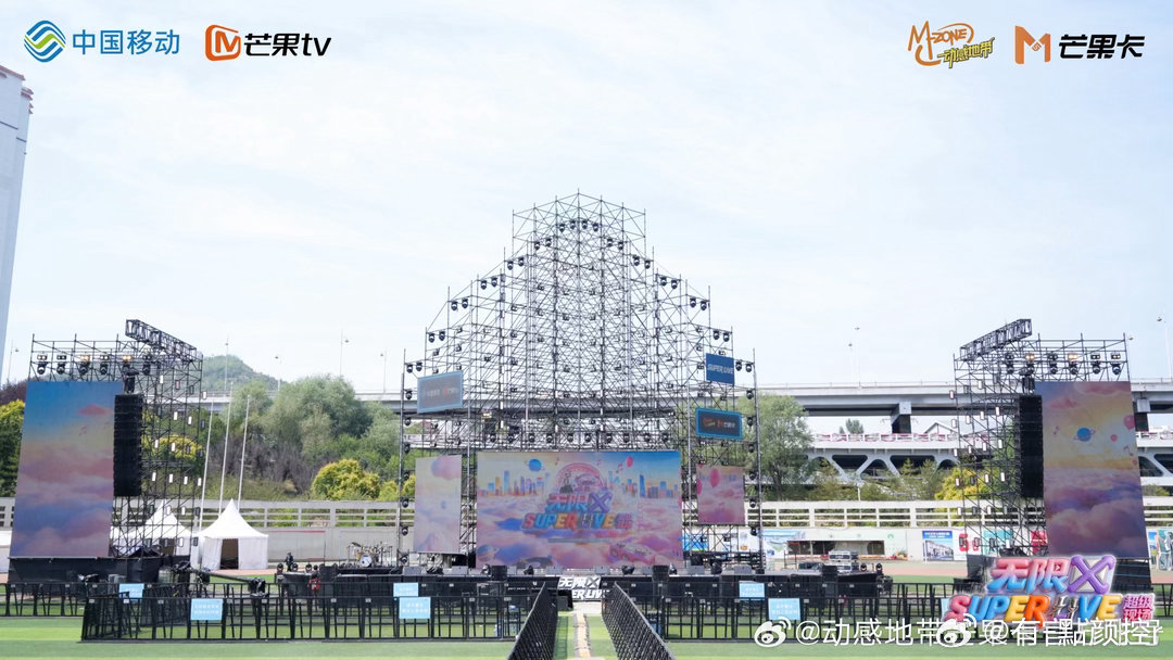 跨越山海奔赴一场西宁音乐节西宁音乐节把茶马驿站搬到舞台上高原夏夜里的独特浪漫！西