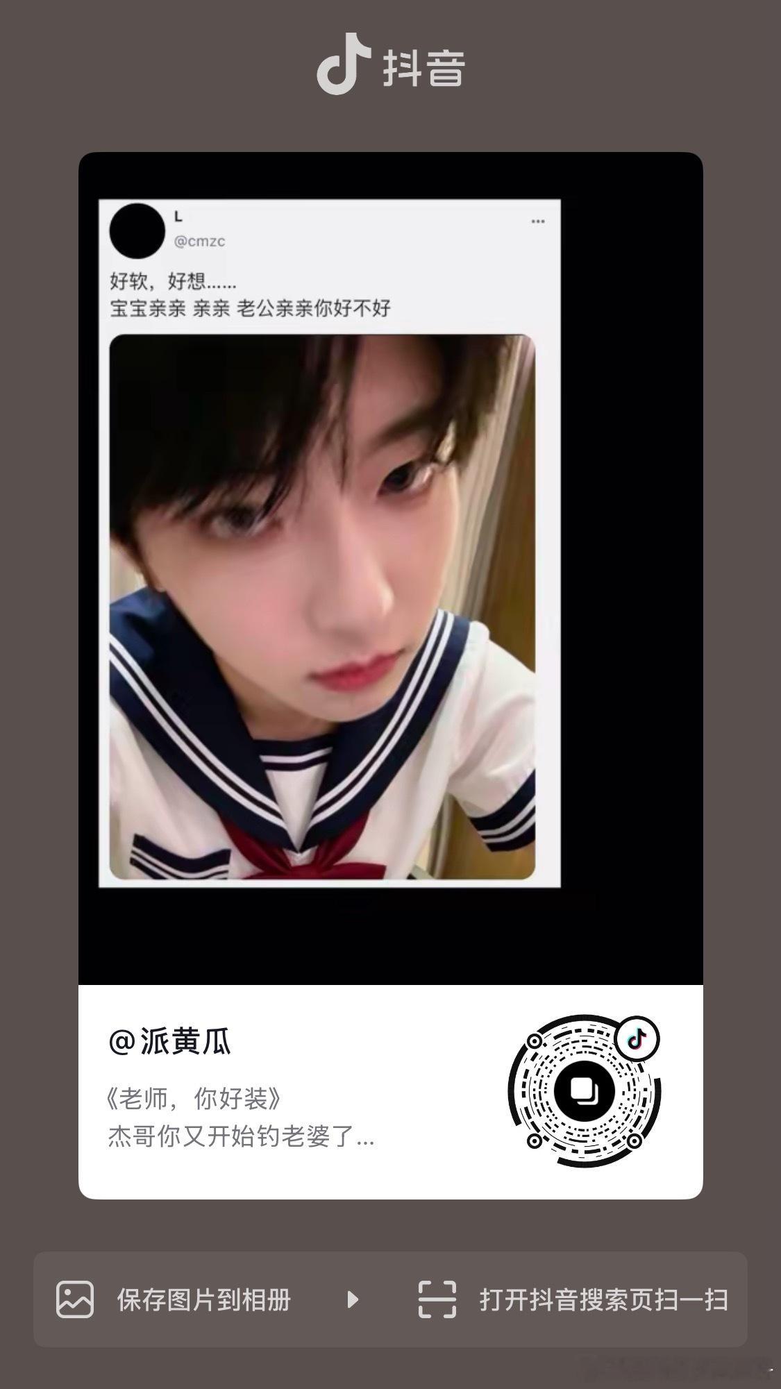 所有人，看 