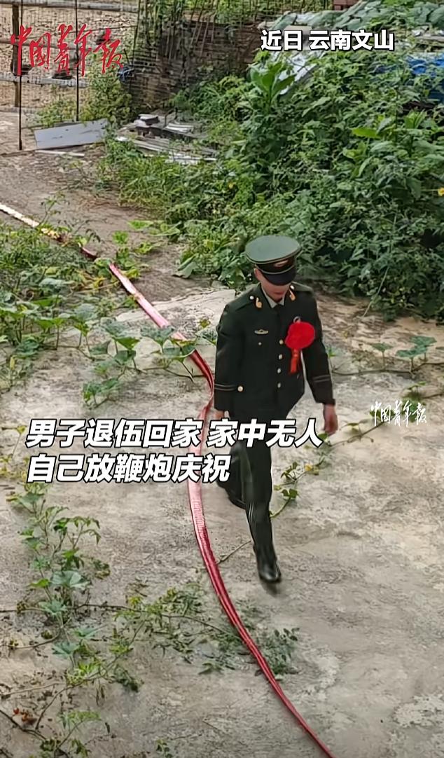 这下好了，

不仅云南人民知道了，就连全国人民都知道了。

云南文山，一位退伍士