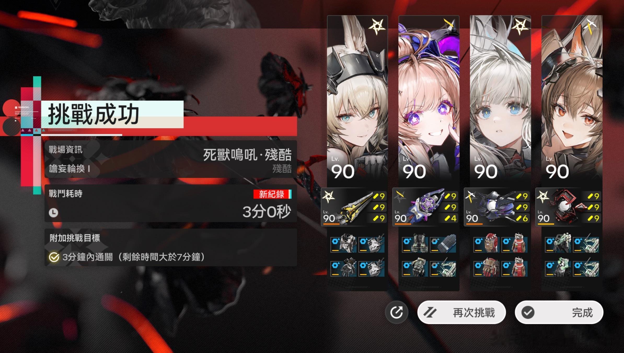 兔老婆又活了我真高興