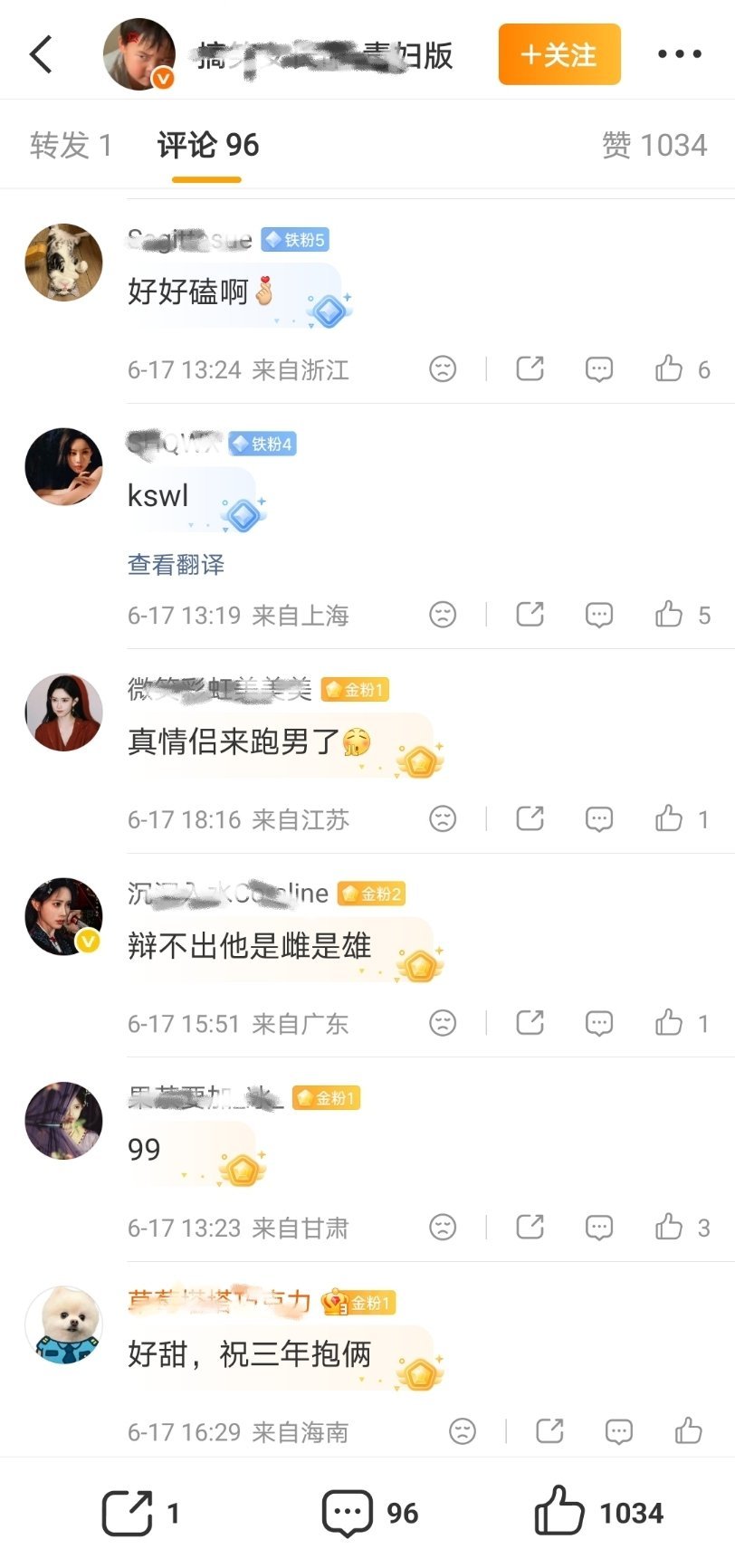 刷到孟子义粉丝发的奔跑吧 路透，解码了是李昀锐刘些宁，昀牵孟绕这期又不在一组了？