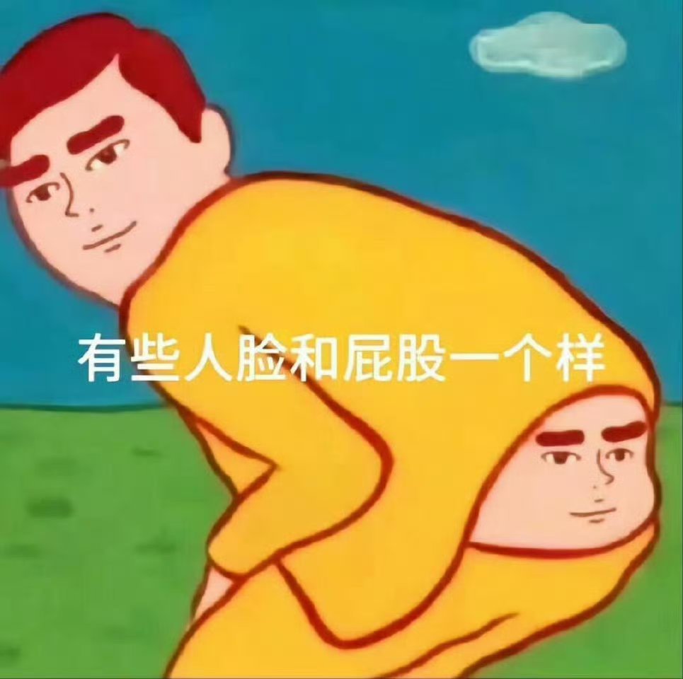 wuli杠剧骟鸡[你好] ​​​