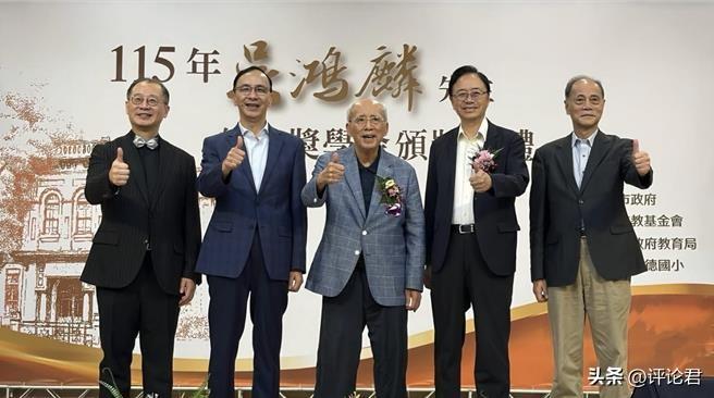 桃园市深具代表性、规模最大的私人捐助奖学金「吴鸿麟先生纪念奖学金」，昨（27）日