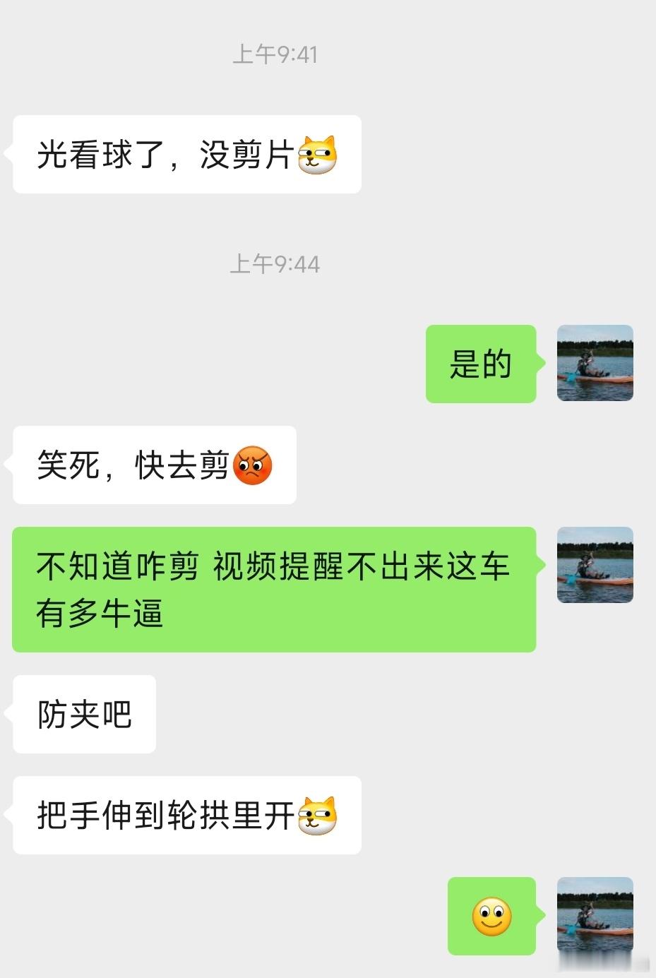 啊？蔚来ES9视频是9点解禁啊？我还以为是10点呢……这位朋友还让我试主动悬架有