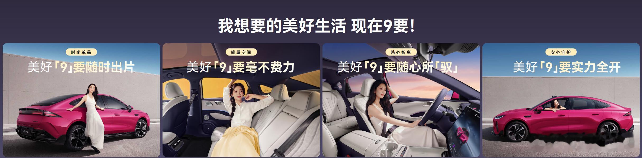 风云A9的上市，奇瑞全球2000万辆的突破！这是国内自主品牌里面，第一个真正把销