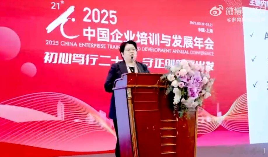 来上海看培训年会2025最卷年会预定！别人在摸鱼，你在富悦大酒店搞认知升维，领完