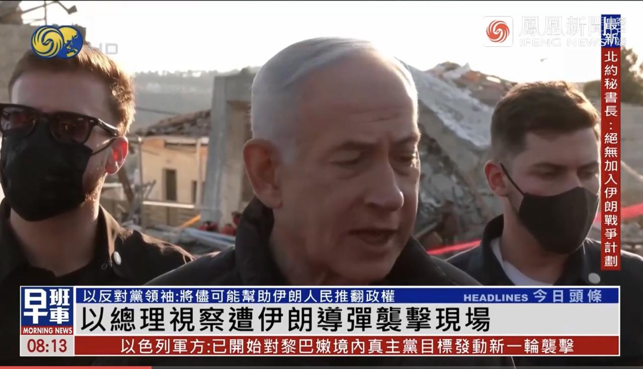 内塔尼亚胡这么说，你认同吗？
3月2日，以色列总理内塔尼亚胡视察遭伊朗导弹袭击的