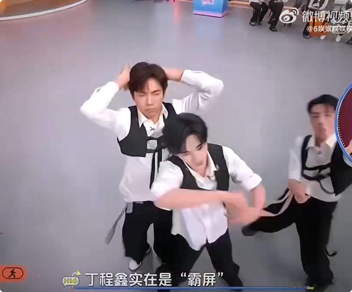 丁程鑫轻点扭 丁程鑫叫张艺凡宝贝终于等到小丁，跳舞 + 撩妹双倍快乐 