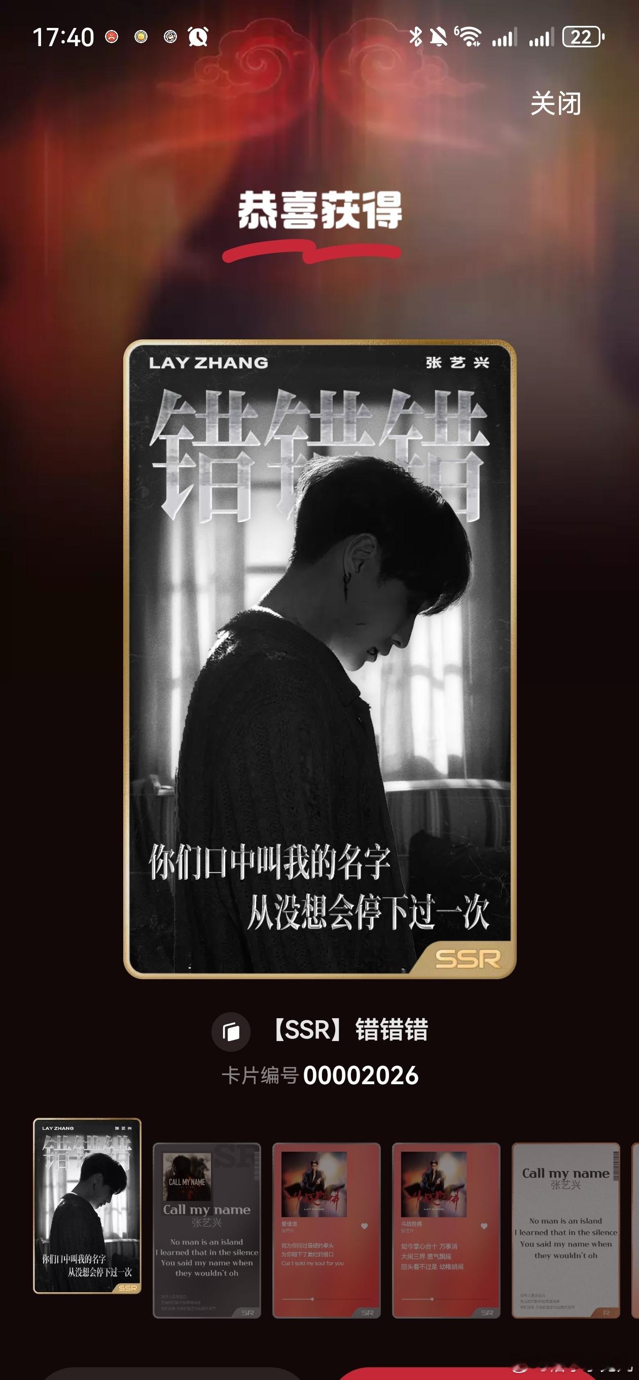 2018-2026这两张很有意义了