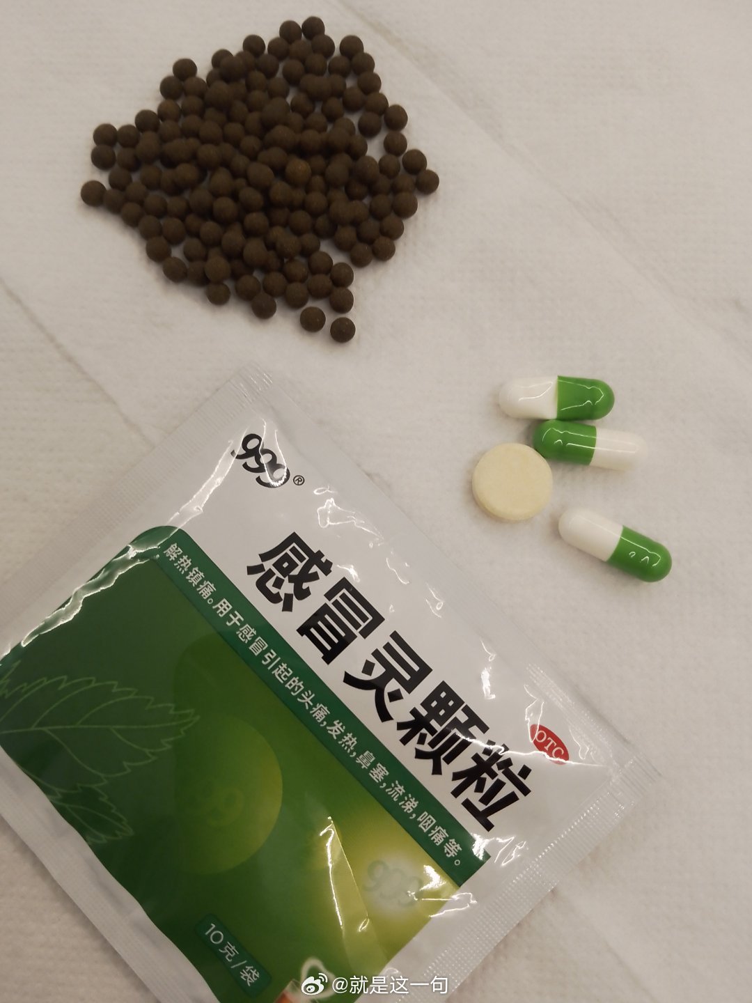 不知不觉感冒严重了，全部疼痛，还伴随着低烧