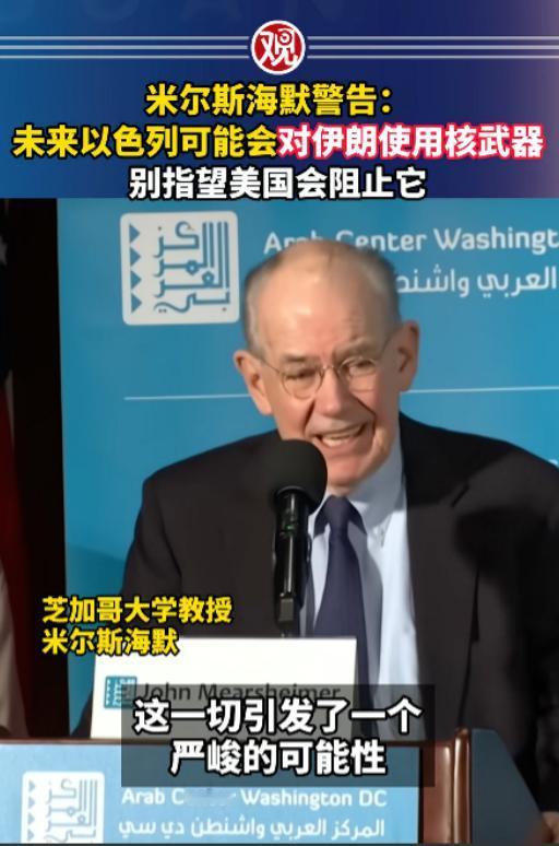 炸了炸了，全网都在传一个让人头皮发麻的消息，美国一位顶尖教授，毫不避讳地放出狠话