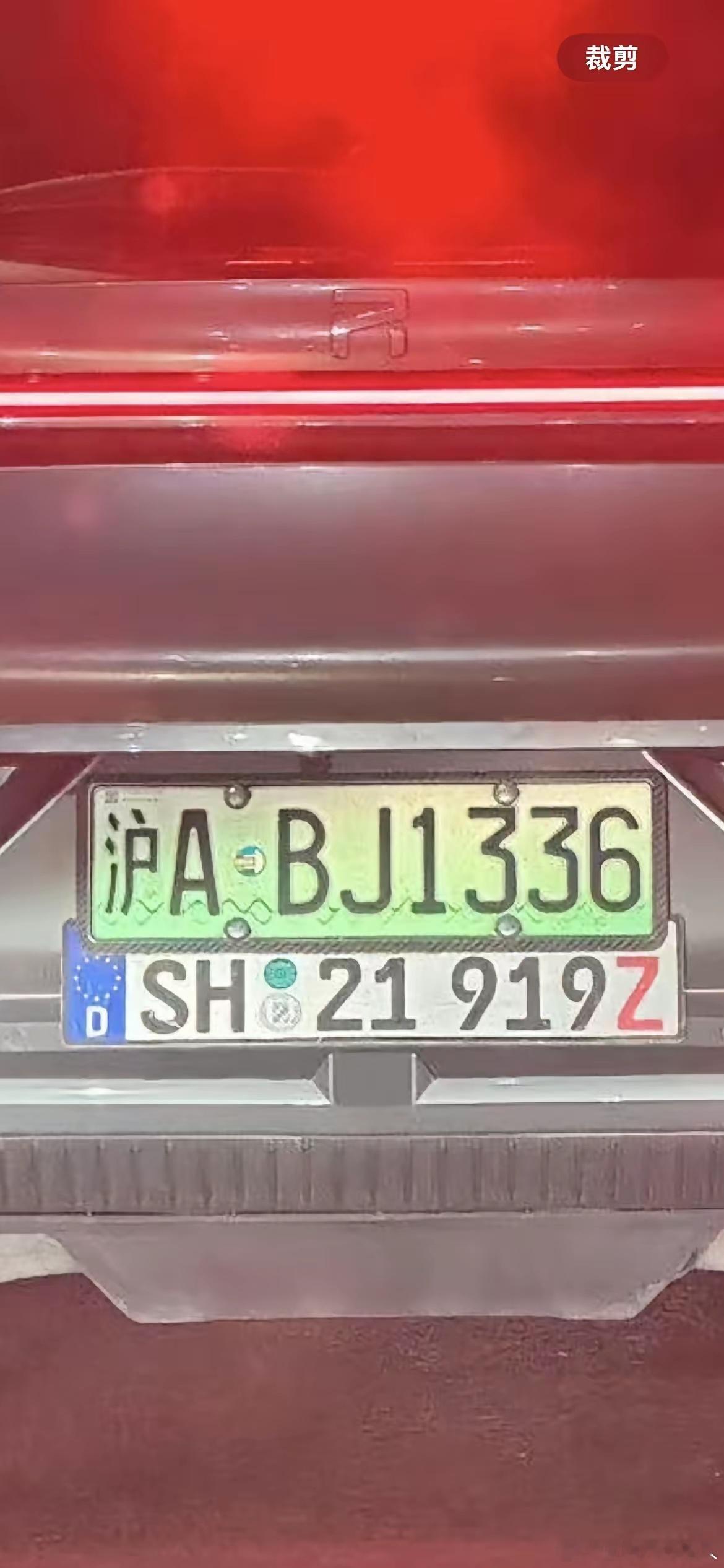 在上海南北高架看到辆电车挂了两个牌子，头回见这情况。有人知道这挂俩车牌是啥意思不