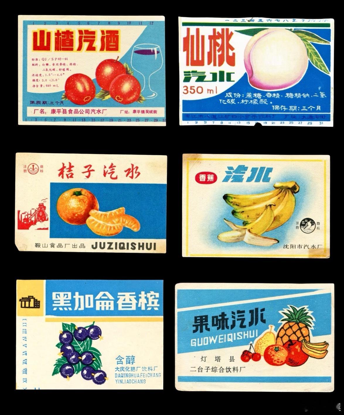 大白兔奶糖的包装纸火了很多老式的包装设计真的很有特色，百花齐放的感觉。 