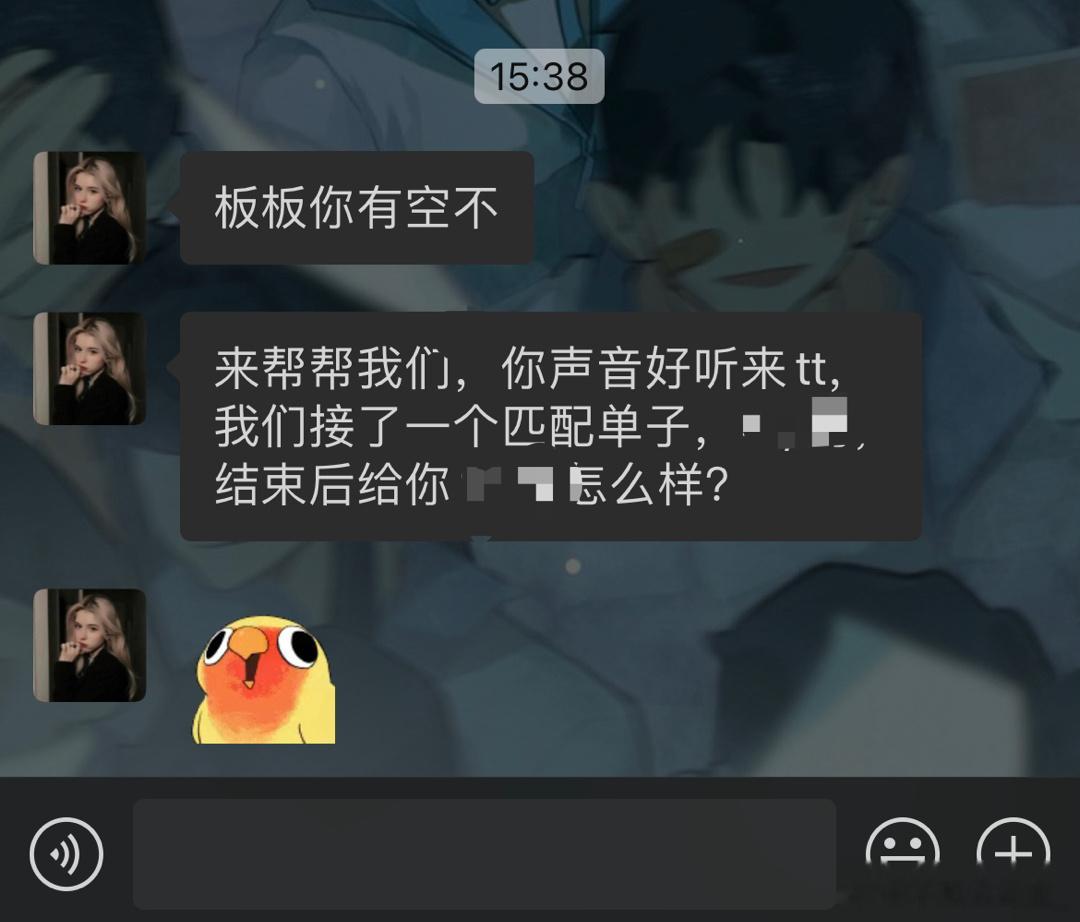 哎哟我擦 活尼玛几十年第一次被人说声音好听 ​​​
