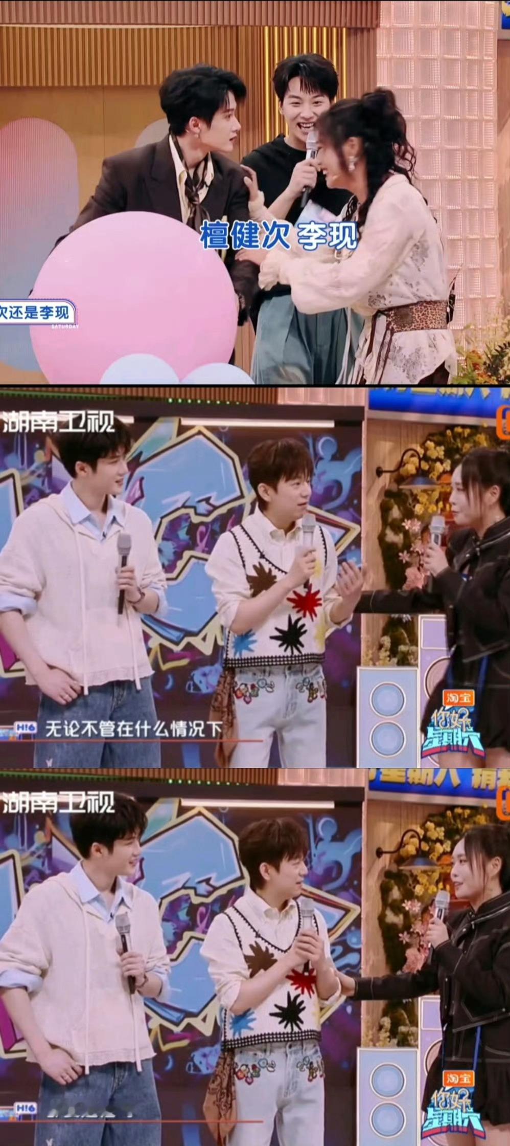 檀健次 不是说会一直选我吗大哥听到雪琴选了李现后这个回头心碎的眼神梦回相柳了，破