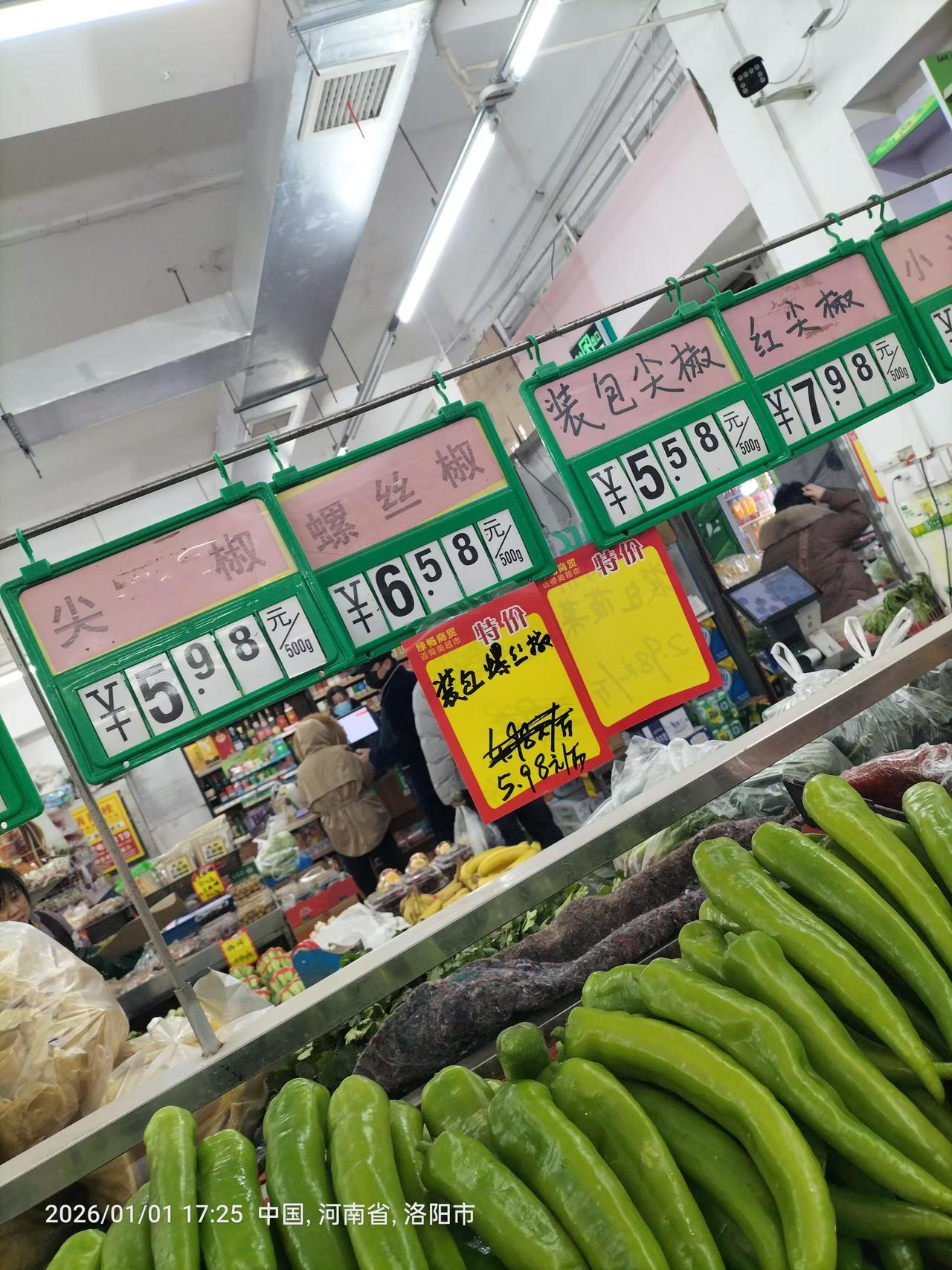 看看现在的菜多贵菜价 蔬菜价格