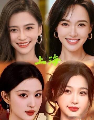 不得不说，王楚然是最美的，柳眉、杏眼、菱角嘴，端庄优雅，温婉妩媚，气质比杨颖好。