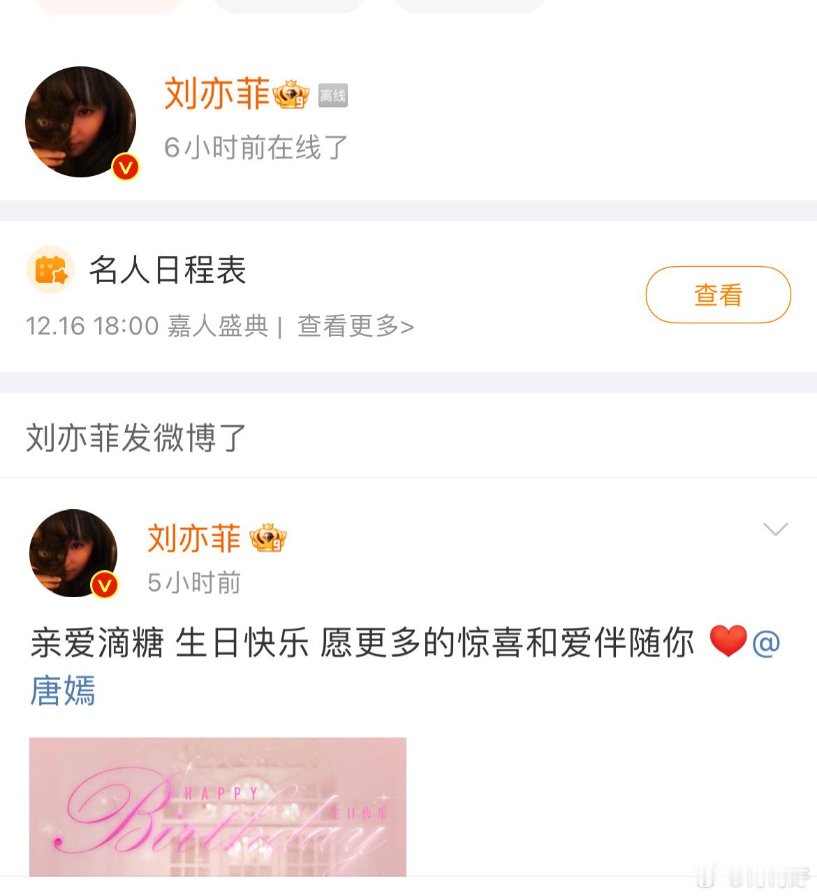 发完博后没有一丝留恋…… 