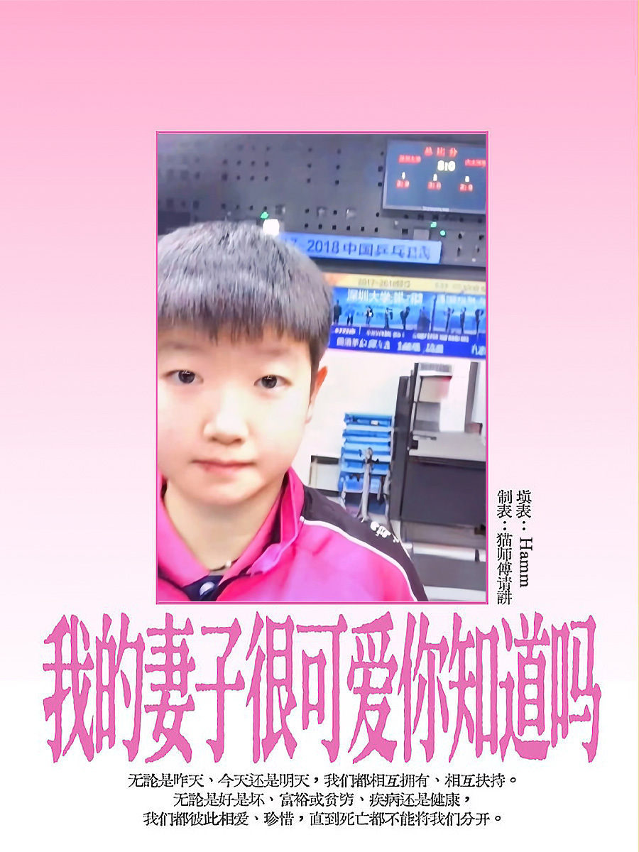 我不知道🙊 