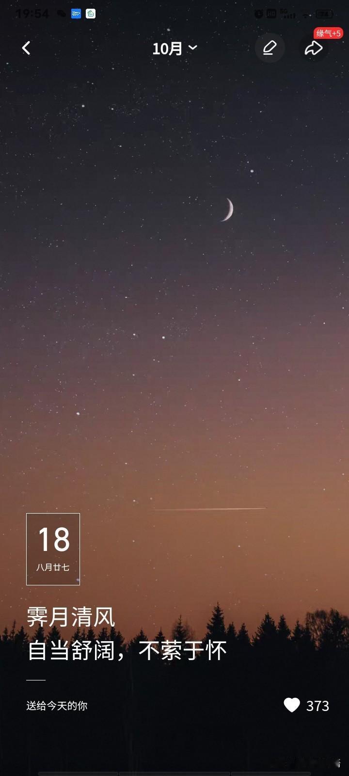 简单点儿，洒脱点儿，活得轻松点儿，比什么都重要[灵光一闪]