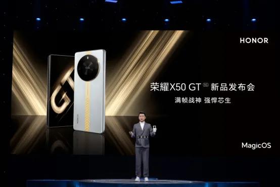 荣耀X50 GT正式发布了，第一代骁龙8+处理器，5800mAh大电池，厚度仅7