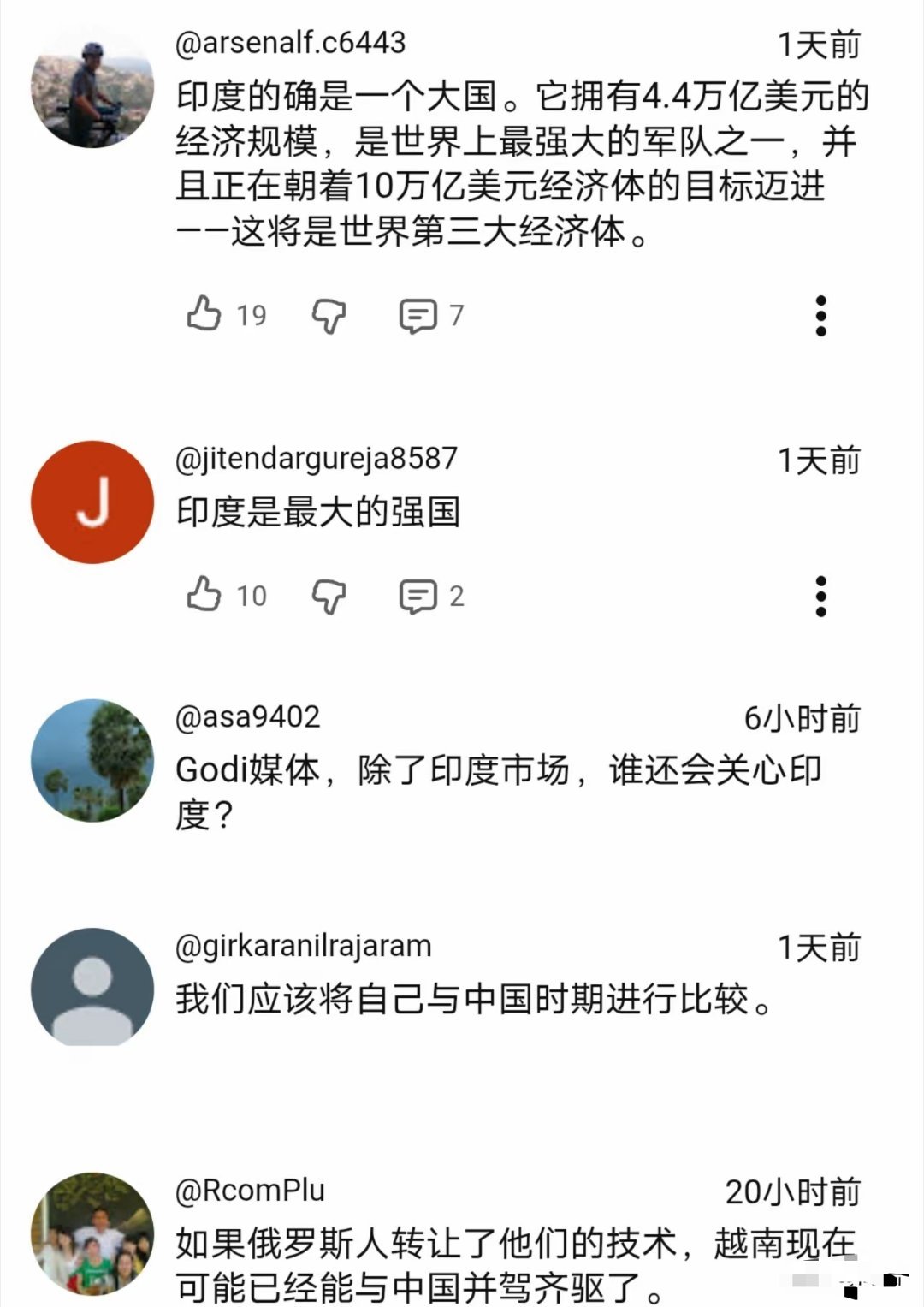 越南网友:要是有了俄罗斯的技术，如今的越南或已能与中国并驾齐驱了！ 