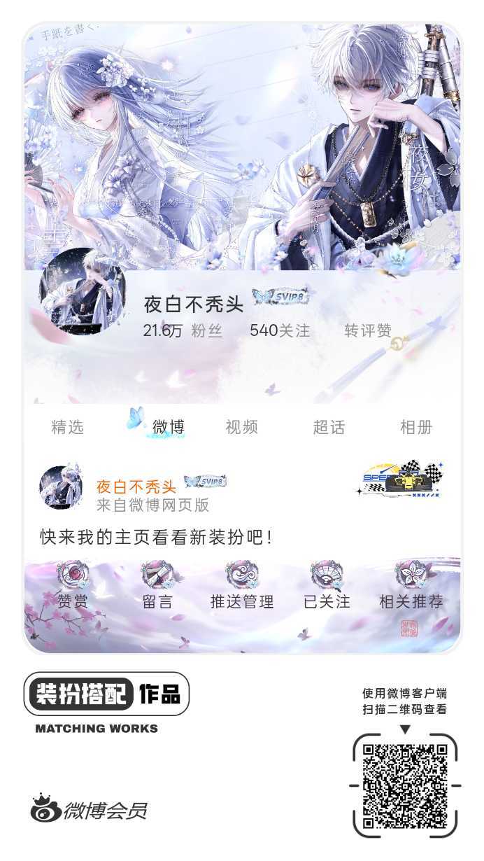 网页链接