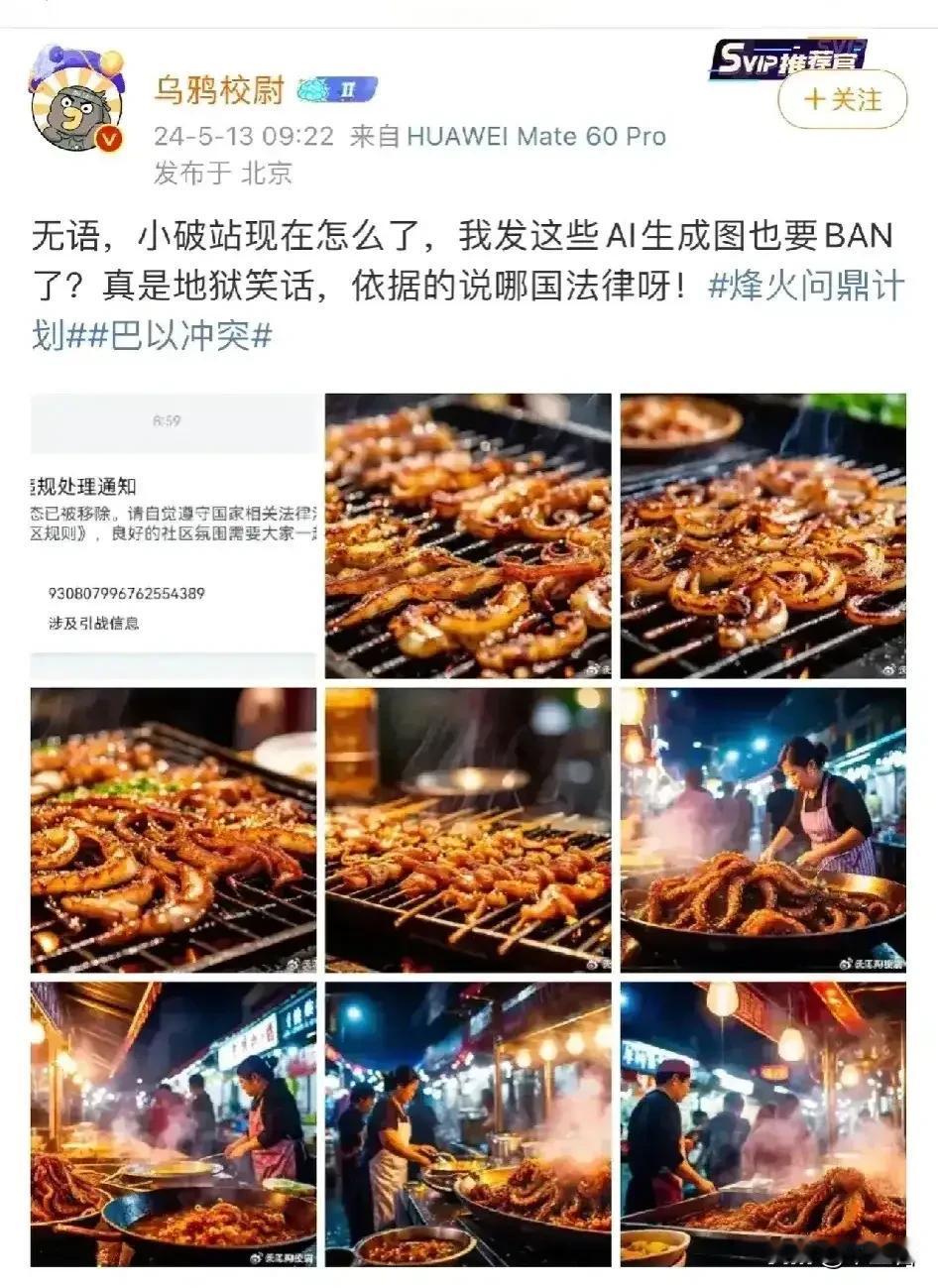 我们也得严查一下子犹太资本对媒体渗透的问题了。