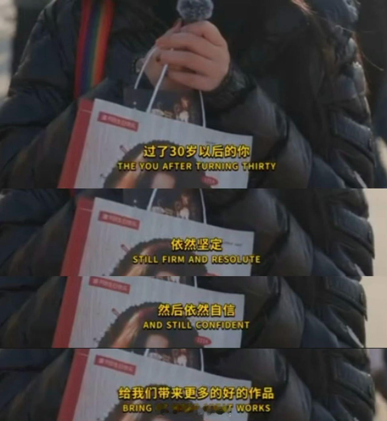 虞书欣演唱会幕后记录催泪 