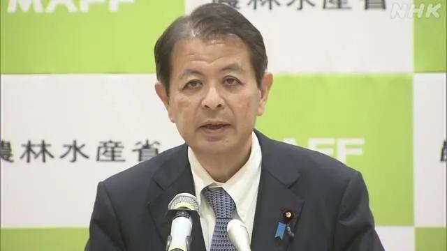 突破！俄罗斯卫生部门宣布，讨论停止进口日本产水产品。对此，日本农林水产大臣宫下在