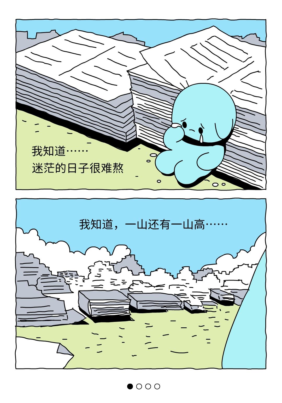 我知道，你一定知道。