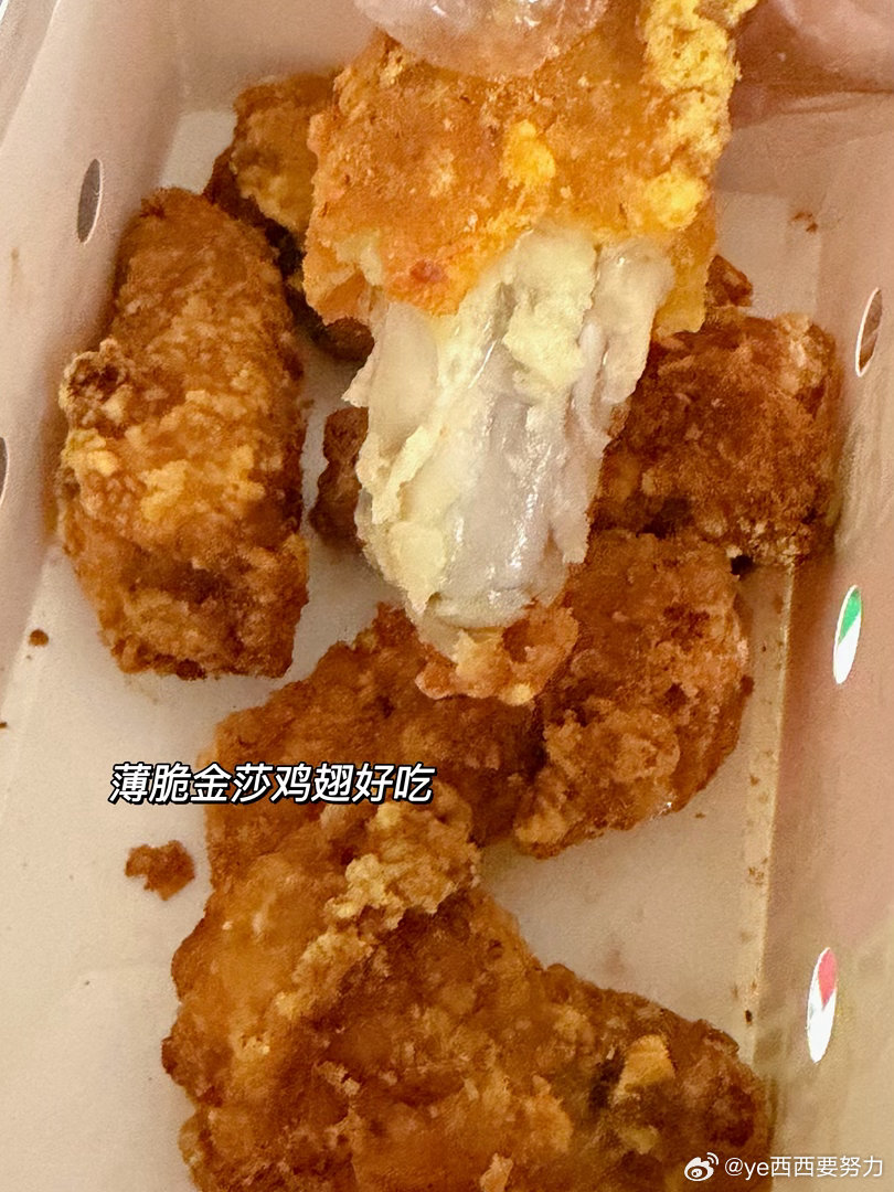 不能消沉太久，小姐。周五快乐呀