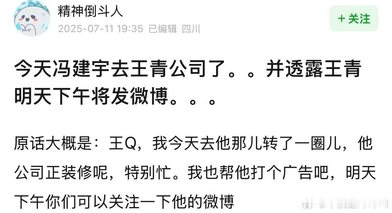 青宇复婚了 ​​​