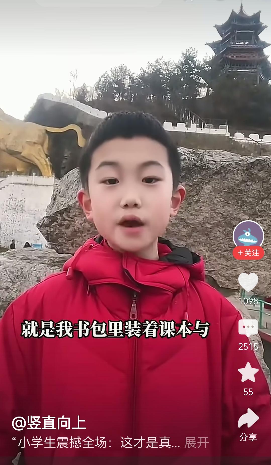 山西太原某小学生拍视频，警告日本首相，直呼高市早苗大名，满口虎狼之词，真把我吓着