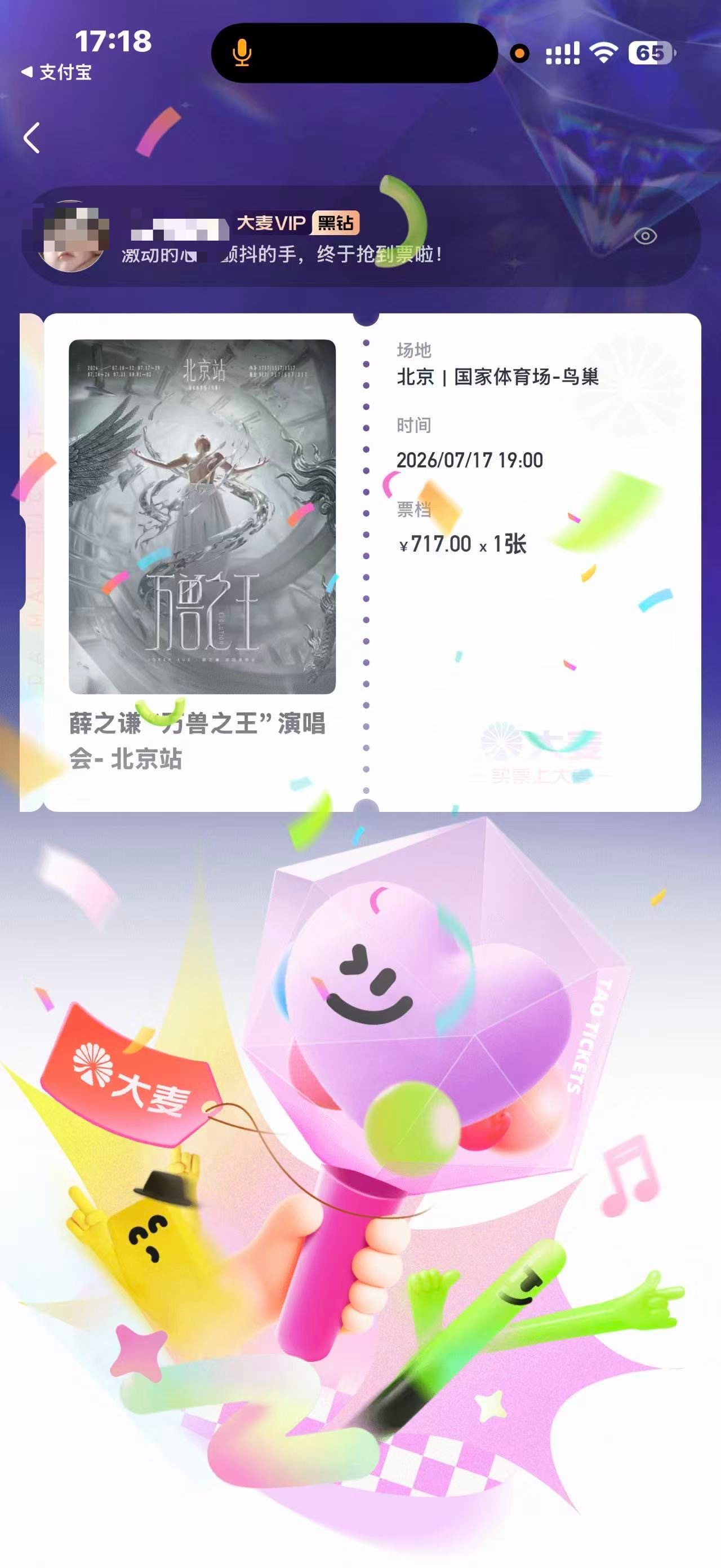 我们是有一起过生日的命的小猪✌🏻 