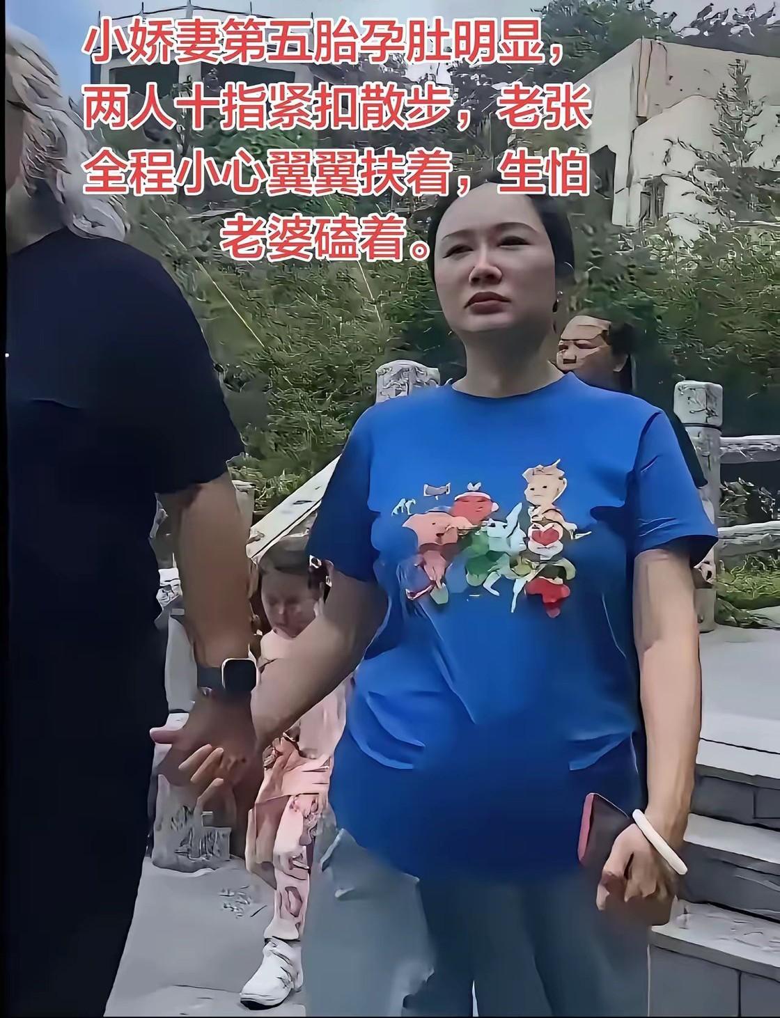 张纪中老师很快就要和第五胎儿子见面了。