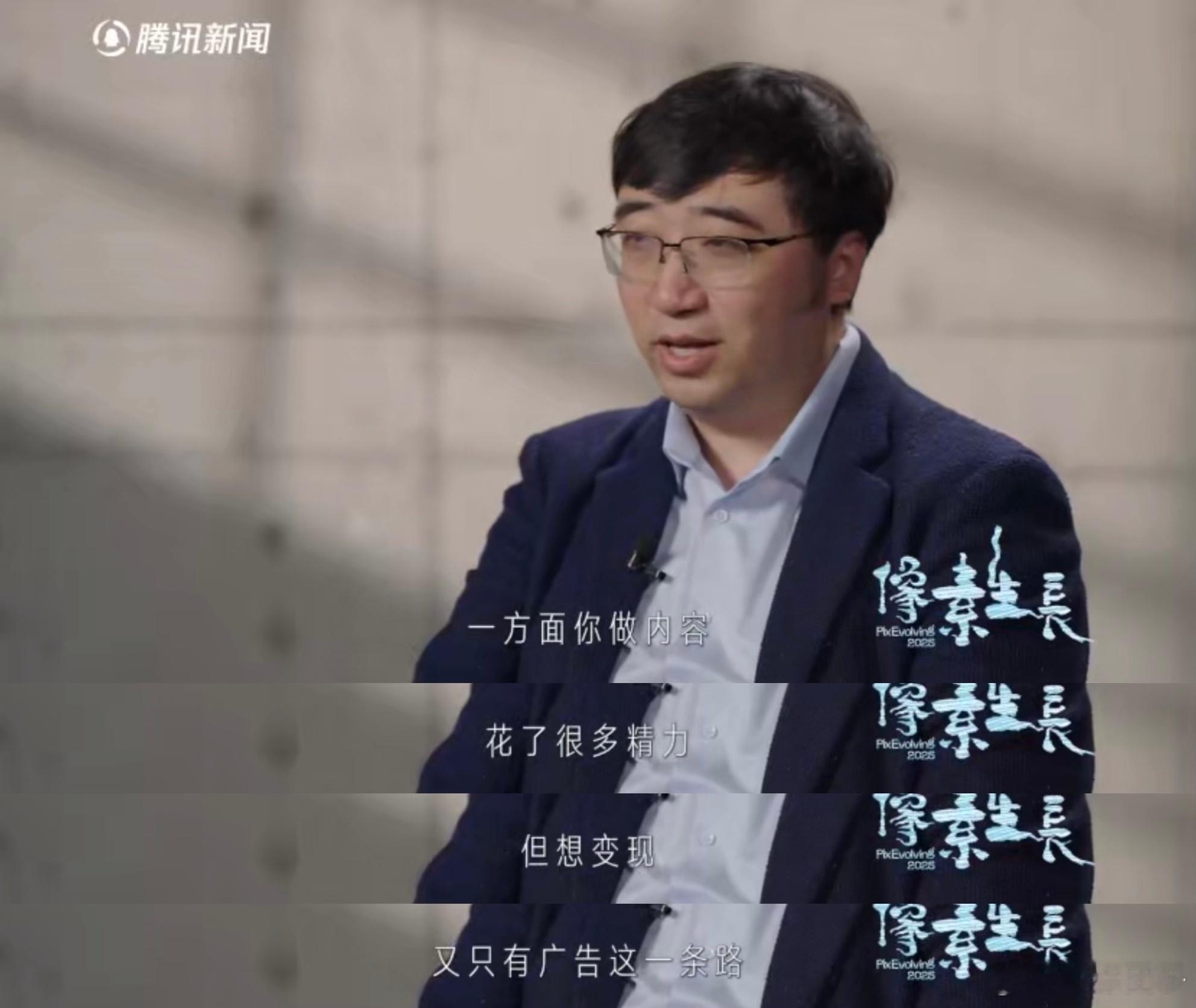 李永乐否认做网红有上千万收入 打破“网红必暴富”的刻板印象！他用知识传递价值，却