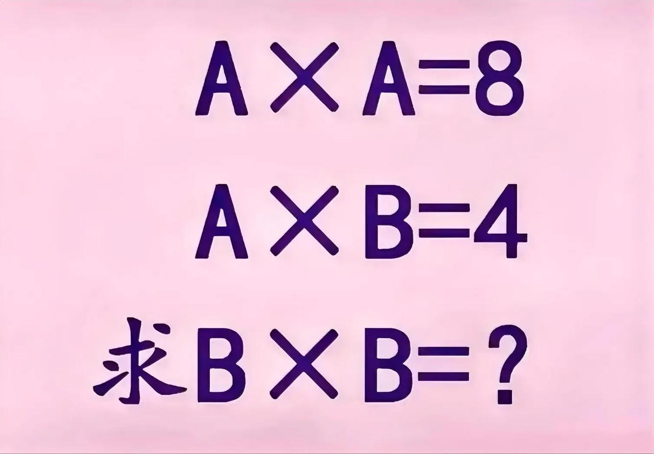“这么简单的题都不会，还上什么学！”家长刚批评完孩子，立马被“打脸”，绞尽脑汁也
