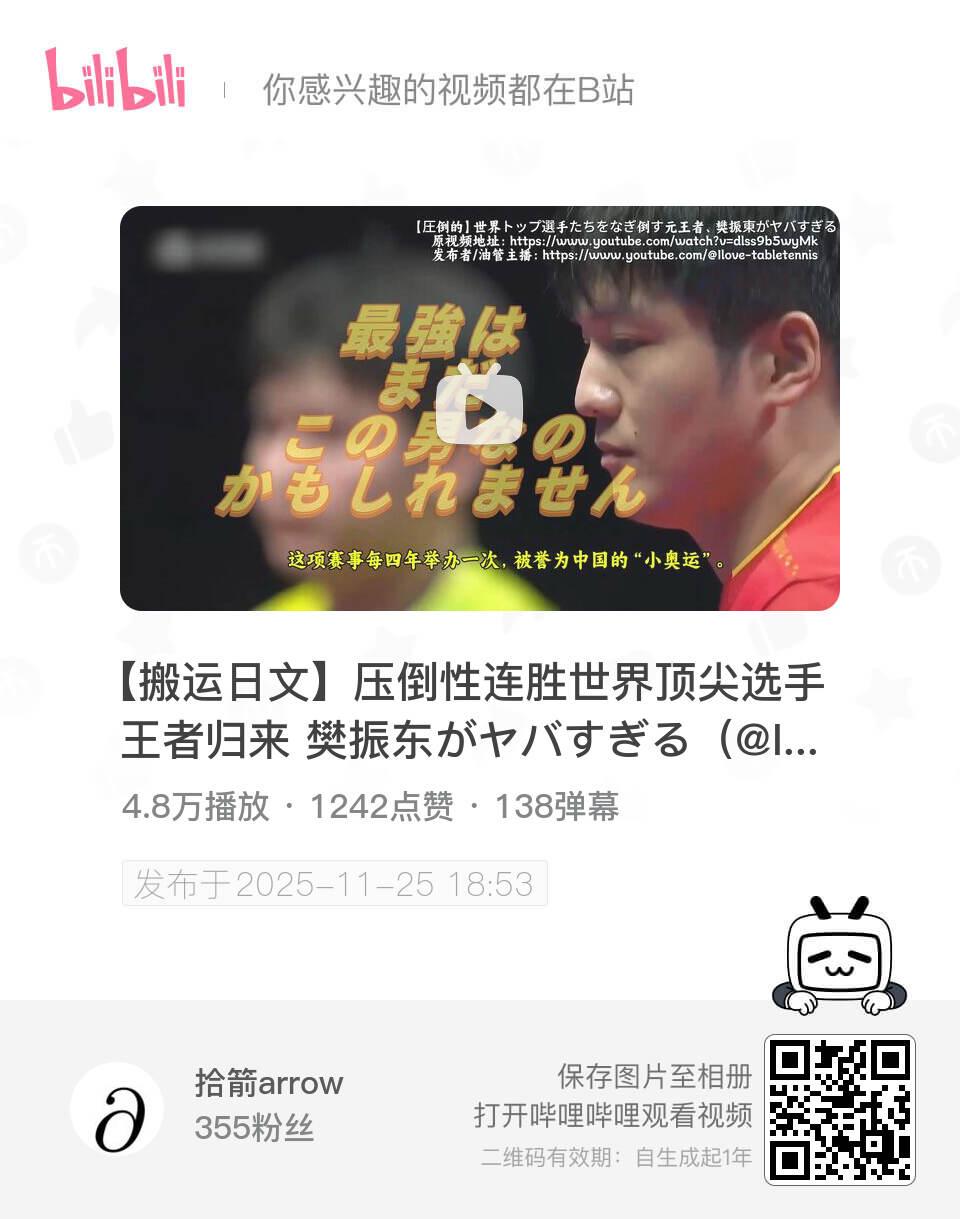 今天洗漱看这个 有点好笑 