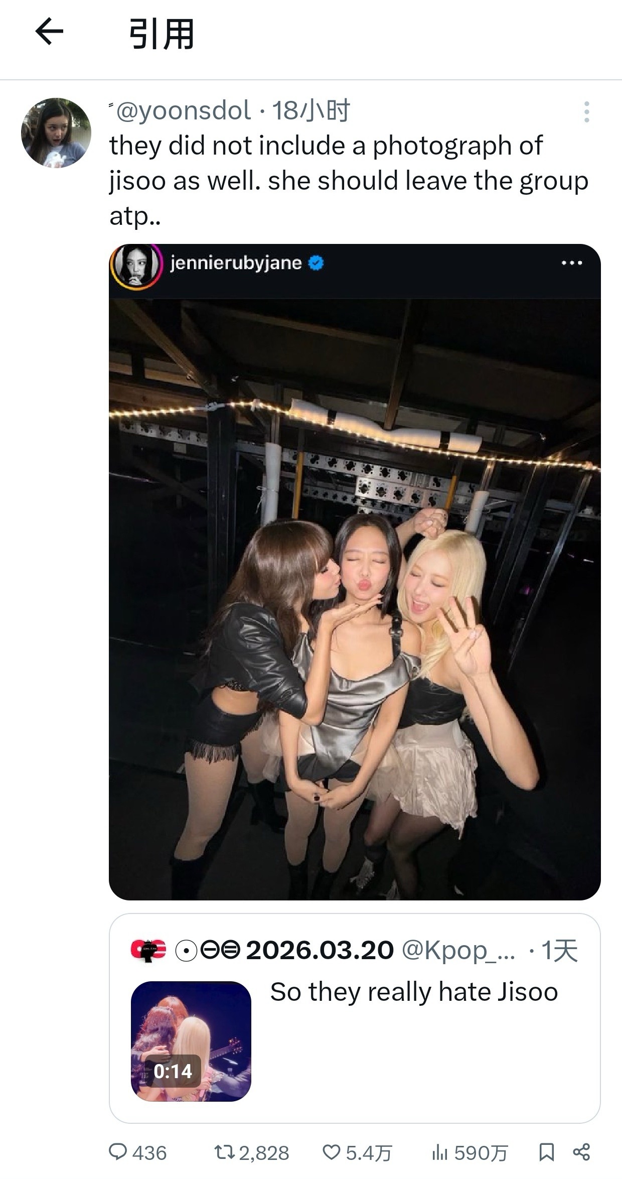 朴彩英是不是在带头唯三金智秀