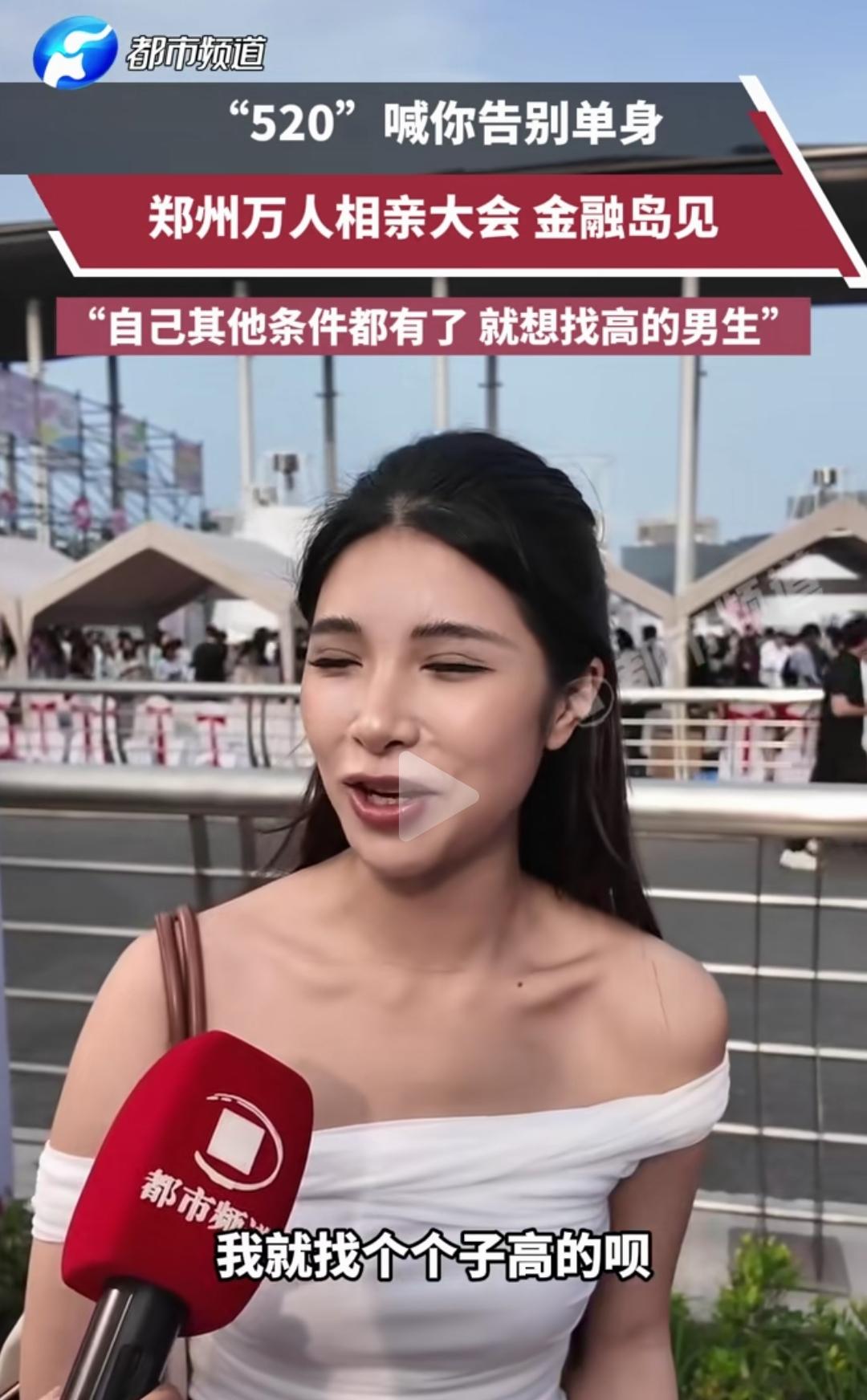 现在女性找对象，什么车子房子之外，最主要的一点就是个子要高，现在175以下的男生