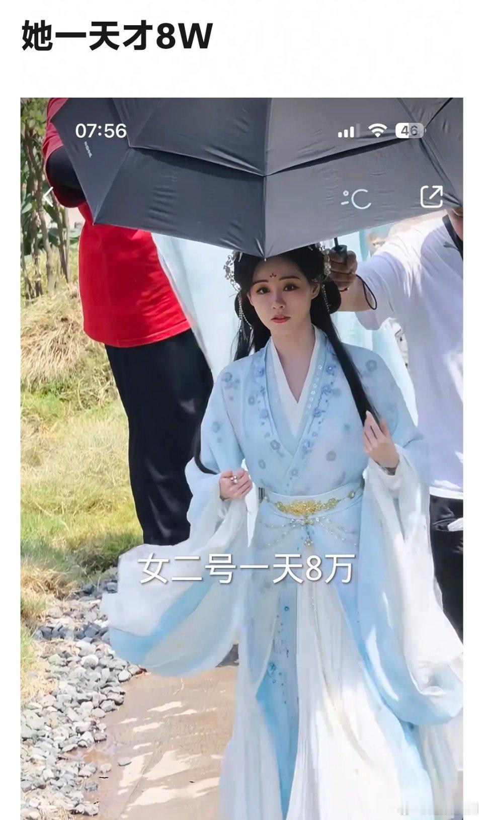 你们内娱够了，一天8w还嫌少 ​​​