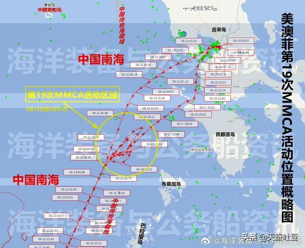 【美澳菲】8月19日至25日，美国、澳大利亚和菲律宾在吕宋岛西南、民都洛岛西侧及