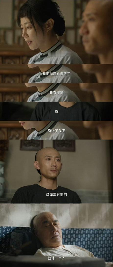 张一山演争吵戏面相都变了电视剧云雀叫天录 谭卓接张一山的戏接得太稳了，两个人你来