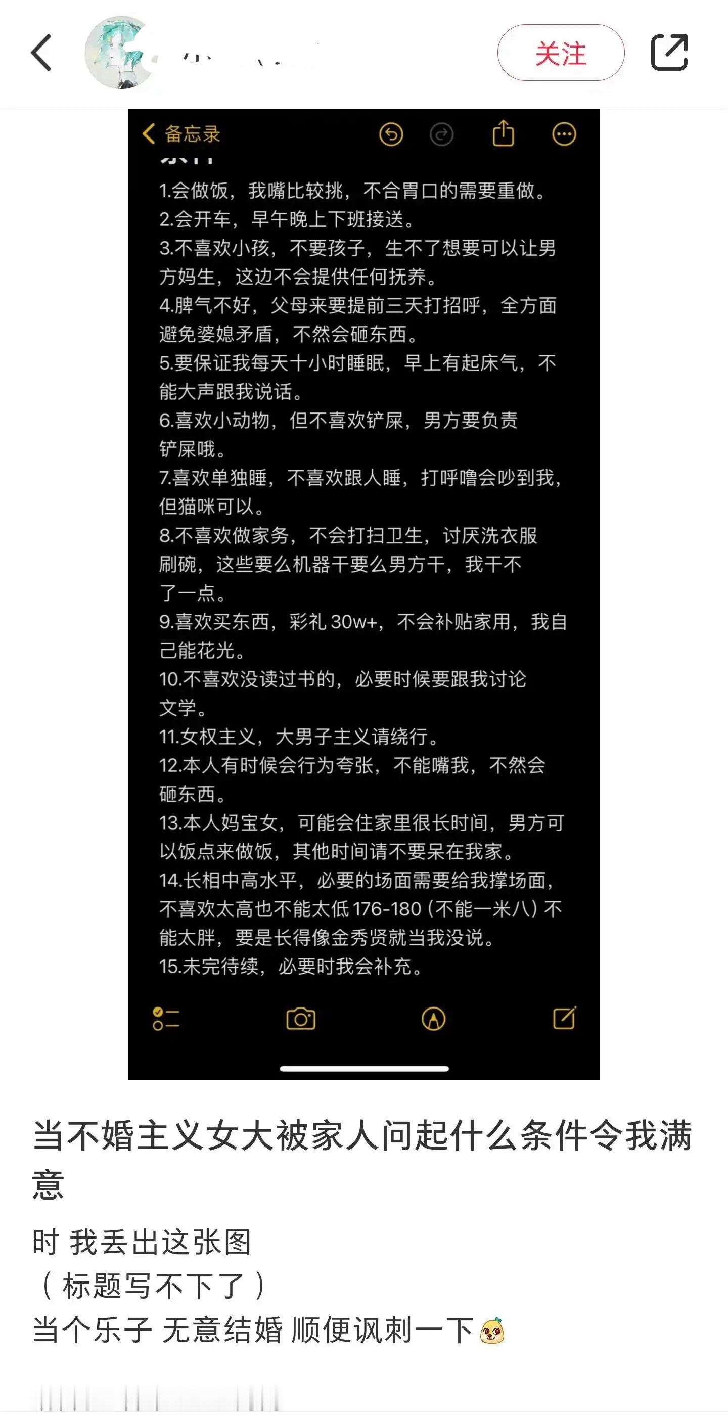 没事，你爸妈会按着这个标准找的，如果没有，他们也不会帮怎么样，最多跟别人BB几句