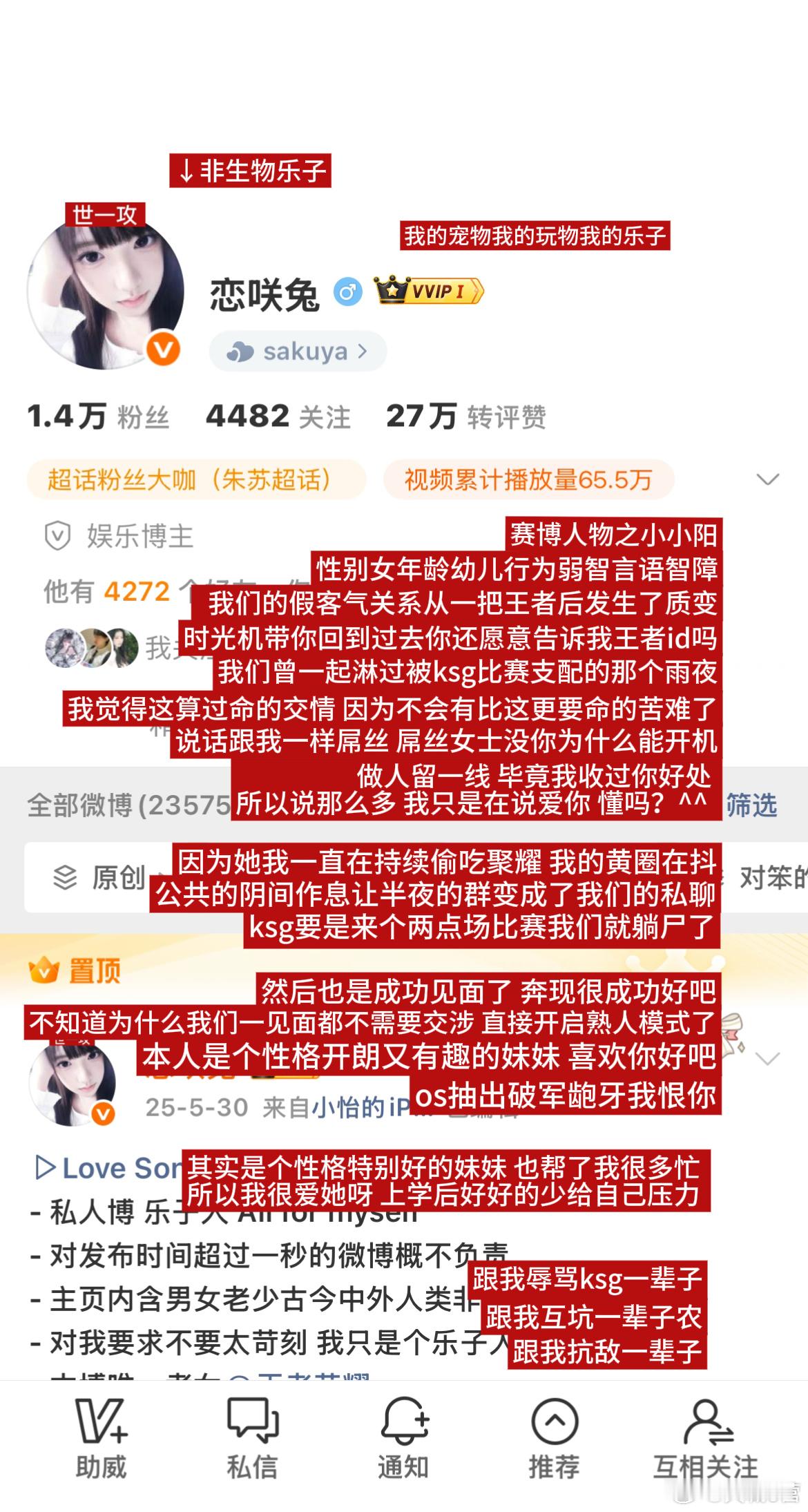 os我的宠物 