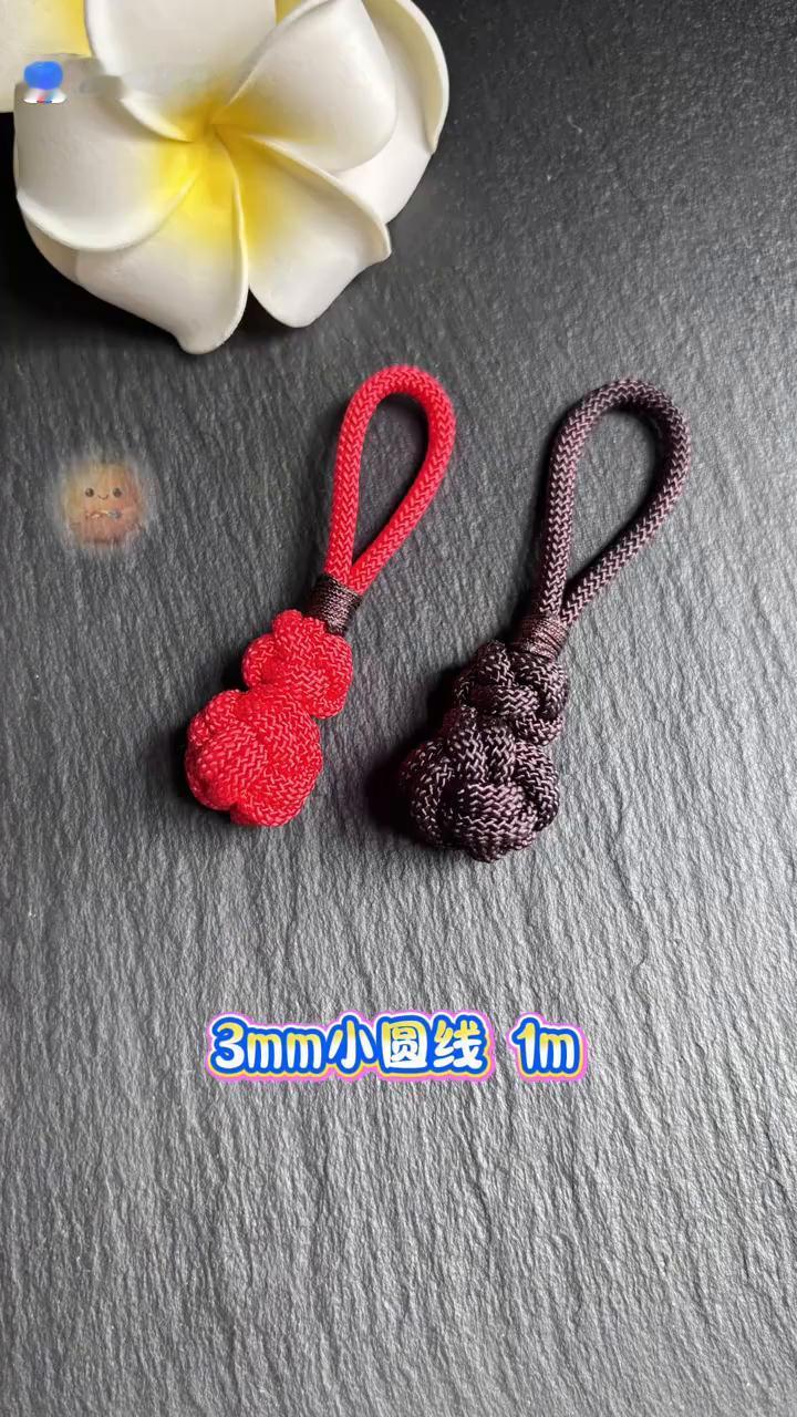 编绳教程。
纽扣结大家都会编，但把它变成葫芦可能你是第一次见。
·线对折，预留一