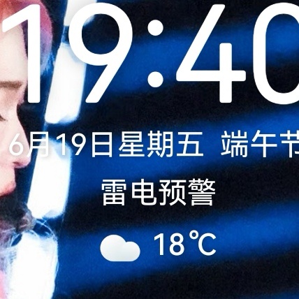 大哥这对吗劈你的雷一路尾随 