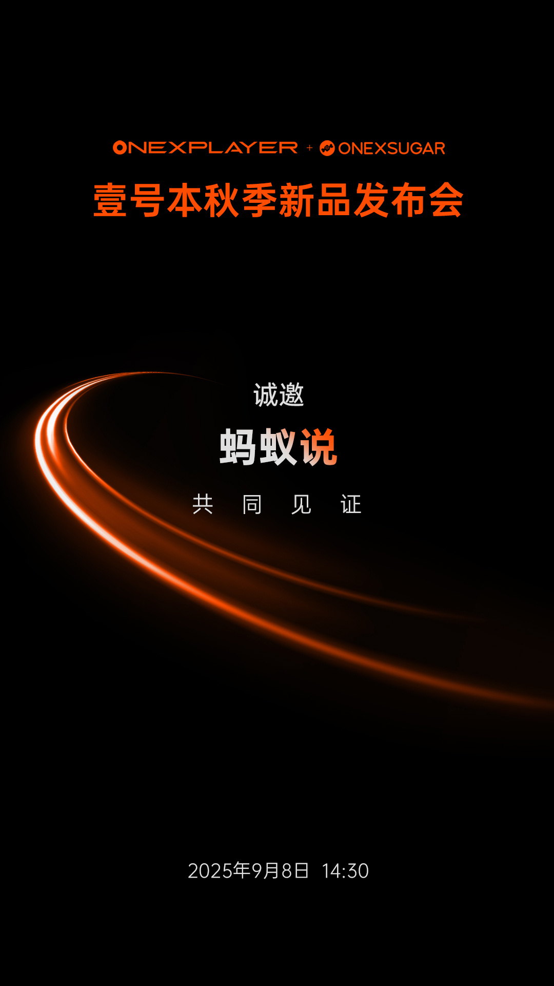 9月让我又多了一份期待[馋嘴] ​​​