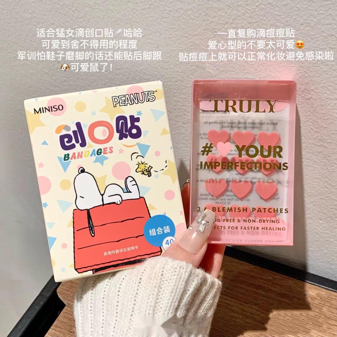 好物分享Ⅰ🛒直戳心窝子的好物🙈我可不想心动💓可是它好特别哦 ​​​